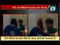 Hardik Patel's intimate video with girl at hotel room, Video viral | Vtv News