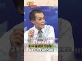 你硬我更硬 中國不再讓步 日本碰壁才剛開始#short #shorts #全球大爆卦