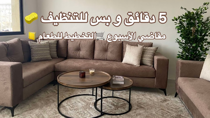 متلازمة حب المنزل💛العيش المريح ✨5 دقائق و بس لمهمات التنظيف | مقاضي الأسبوع🛍️وتخطيط الطعام🍲🗒️