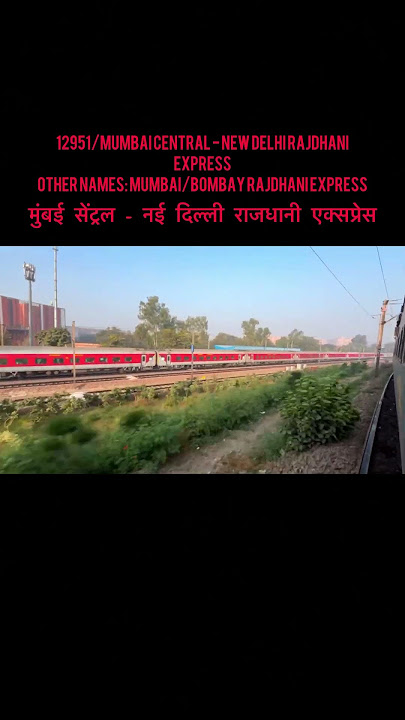 RAJDHANI SE LAGI RACE KON JITEGA #train #rail #railway #travel #race #pushpa2 #alluarjun