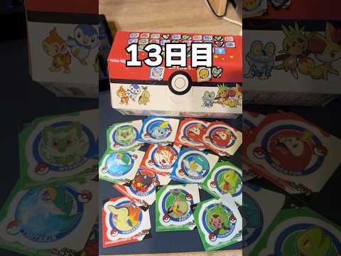 【❤️‍🔥🦊❤️‍🔥！】チコリータ出るまでポケモンスナック開封13日目 #ポケモン #vtuber  #shorts #らて時間 #ポケモン開封