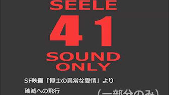 Sound Only Youtube