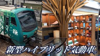 五能線のリゾートしらかみ号に乗ってきた。