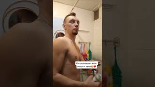 Побрила🤣🤣🤣.#юмор