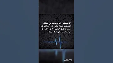 أينسى القلب إنسانا له في روحه مسرى الحمد لله احمد النفيس بدون ايقاع بدون موسيقى 