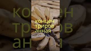 ЗОЖ - мифы и правда. #факты #хочуфакты #кино #психофакт #мистика #киноактеры #мотивация #наука