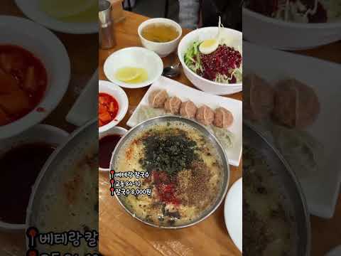 전주오면 꼭 들러야할 맛집 ep.13 #shorts