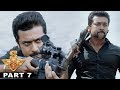 యముడు 3 Full Movie Part 7 - Latest Telugu Full Movie - Shruthi Hassan, Anushka Shetty