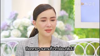 Club Friday Show นิโคล เทริโอ - ถ้าเลือกได้ก็ไม่อยากหย่า #เราไม่ใช่เนื้อคู่กัน [Highlight]