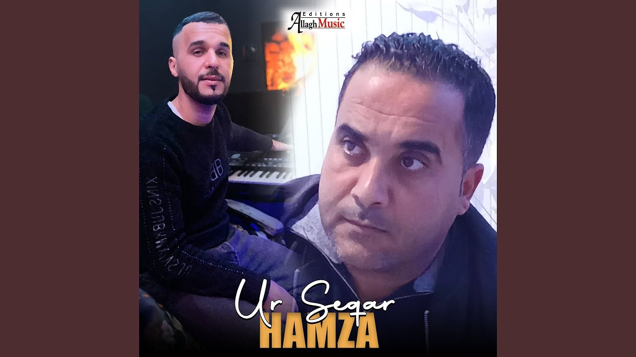 Watch Ur Seqar on YouTube Watch Ur Seqar on YouTube