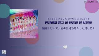 日本語字幕【 DM 】 fromis_9