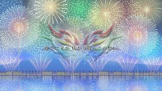 【オリジナル曲】花火トライバル