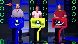 картинка: Последният печели - 27.09.2024