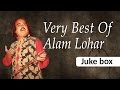 Very best of alam lohar  audio  alam lohar songs