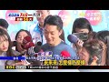 綠議場唱台北順起來！蔣：想起「來來來 怎麼樣」@newsebc