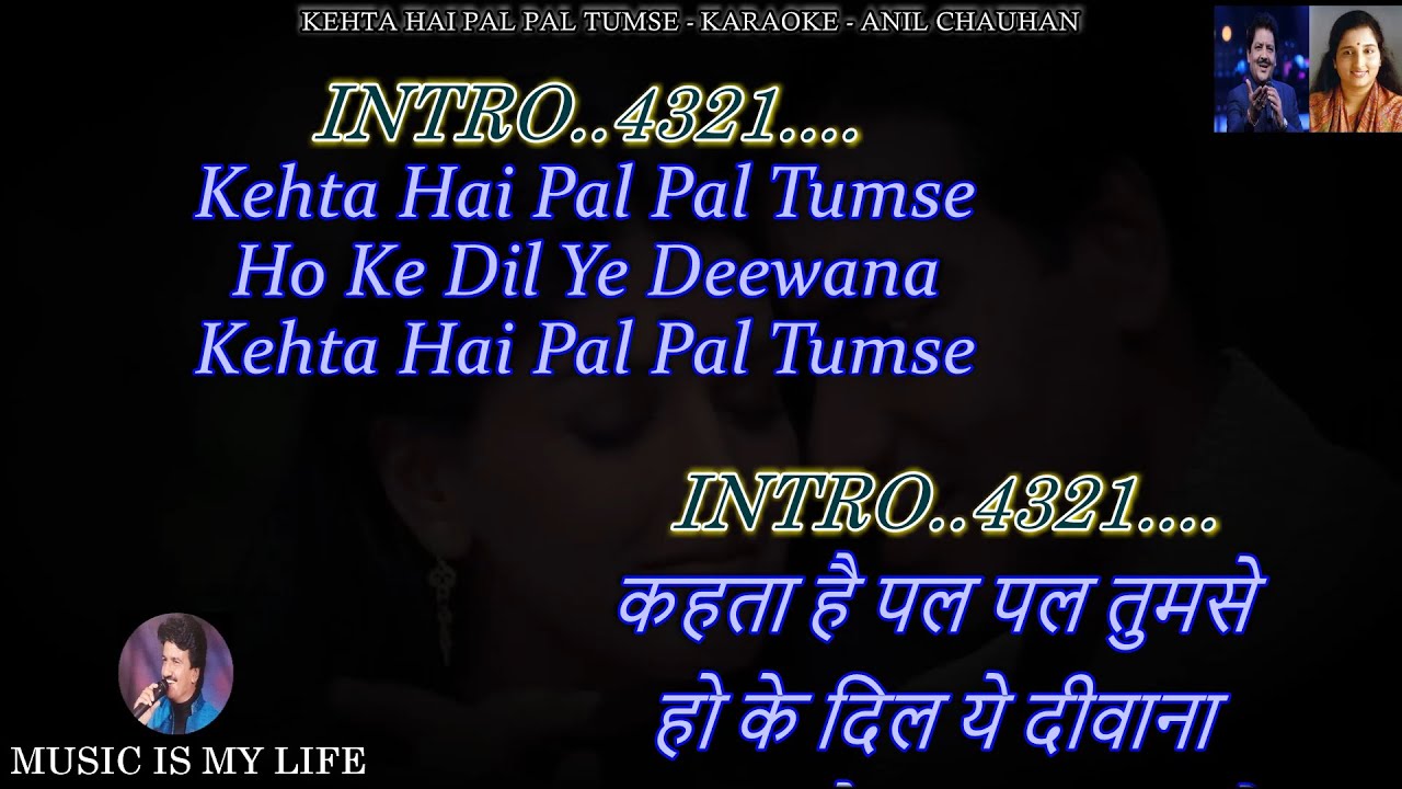 Pyaar Kiya To Nibhaana Karaoke 𝔽𝕠𝕣 𝕄𝕒𝕝𝕖 With Scrolling Lyrics Eng. & हिंदी Pyaar Kiya To Nibhaana Karaoke 𝔽𝕠𝕣 𝕄𝕒𝕝𝕖 With Scrolling Lyrics Eng. & हिंदी