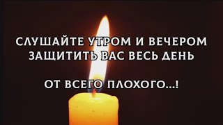 ДУА УТРОМ И ВЕЧЕРОМ!! ДУА ДЛЯ ЗАЩИТЫ ОТ ВСЕГО  ПЛОХОГО! ИН ШАА АЛЛАХ!!