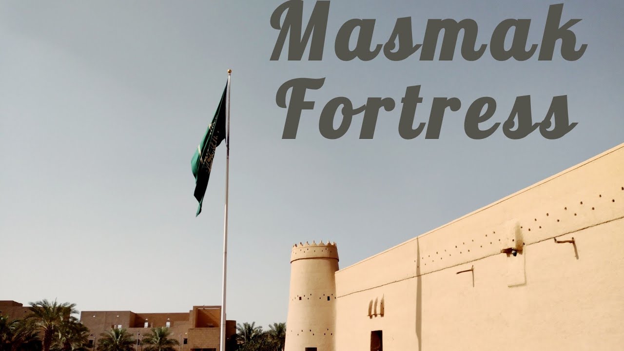 Masmak Fortress l Riyadh Classics