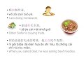 One Minute Chinese Grammar: 在 and 正在