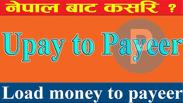 Upay to payeer |  नेपाल बाट कसरि ?  | Load money to payeer wallet | Technicify