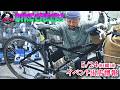 【 BIKE CHECK! スタッフの自転車 】『テラサワ編』サイパラおしゃれ番長のパーツ選び。古着感覚で選ぶ、気取らないカッコ良さ。愛車のATBバイクをご紹介。キャノンデール Cannondale