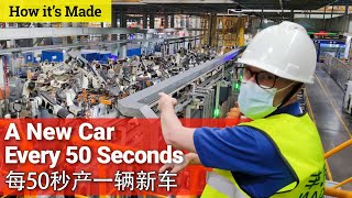 Chinese Automated Car Factory of the FUTURE! \/\/ (含中文字幕) \/\/ 充满未来感的中国自动化汽车工厂