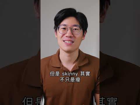 不是你記憶力不好：我如何用科學方法背單字 #shorts