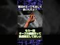 ムービープロジェクト…復活のエージも出して良いんだよ？ #仮面ライダーゆっくり解説 #kamenrider #仮面ライダー反応集