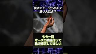 ムービープロジェクト…復活のエージも出して良いんだよ? #仮面ライダーゆっくり解説 #kamenrider #仮面ライダー反応集