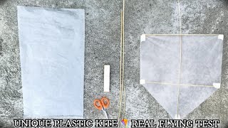 How to Make a Unique Plastic Bag Kite 🪁 | DIY Flying Kite Test | Super Easy Idea