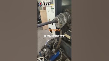 🔧[Blast furnace drill pipe thread processing]  #drillrod
