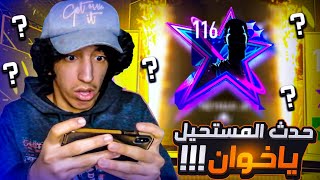 تشكيلة الأحلام 🤯 سلسلة فيفا موبايل من الصفر العودة#226 🔥 | fifa mobile 23