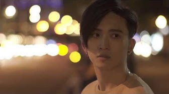 邱鋒澤 QIU FENG ZE 【我知道你存在】【Known Existence 】MV