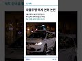 🔬 인텔 재도약  피지컬 AI  운석 정체