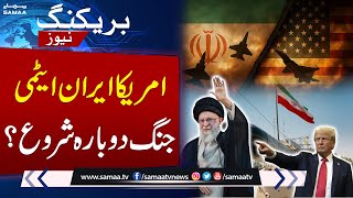 Iran's Nuclear Program | Trump's Latest Statement | Breaking News | Samaa TV