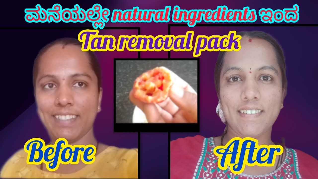 4 ingredients ಇಂದ tan removal pack ready 💁once try madi result ನೀವೇ ನೋಡಿ 