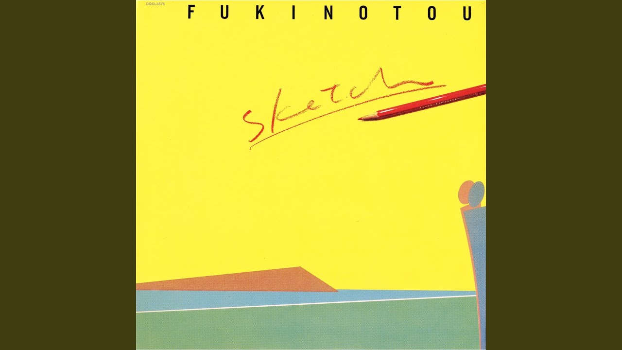 Kimino Sukina Atsui Natsu YouTube