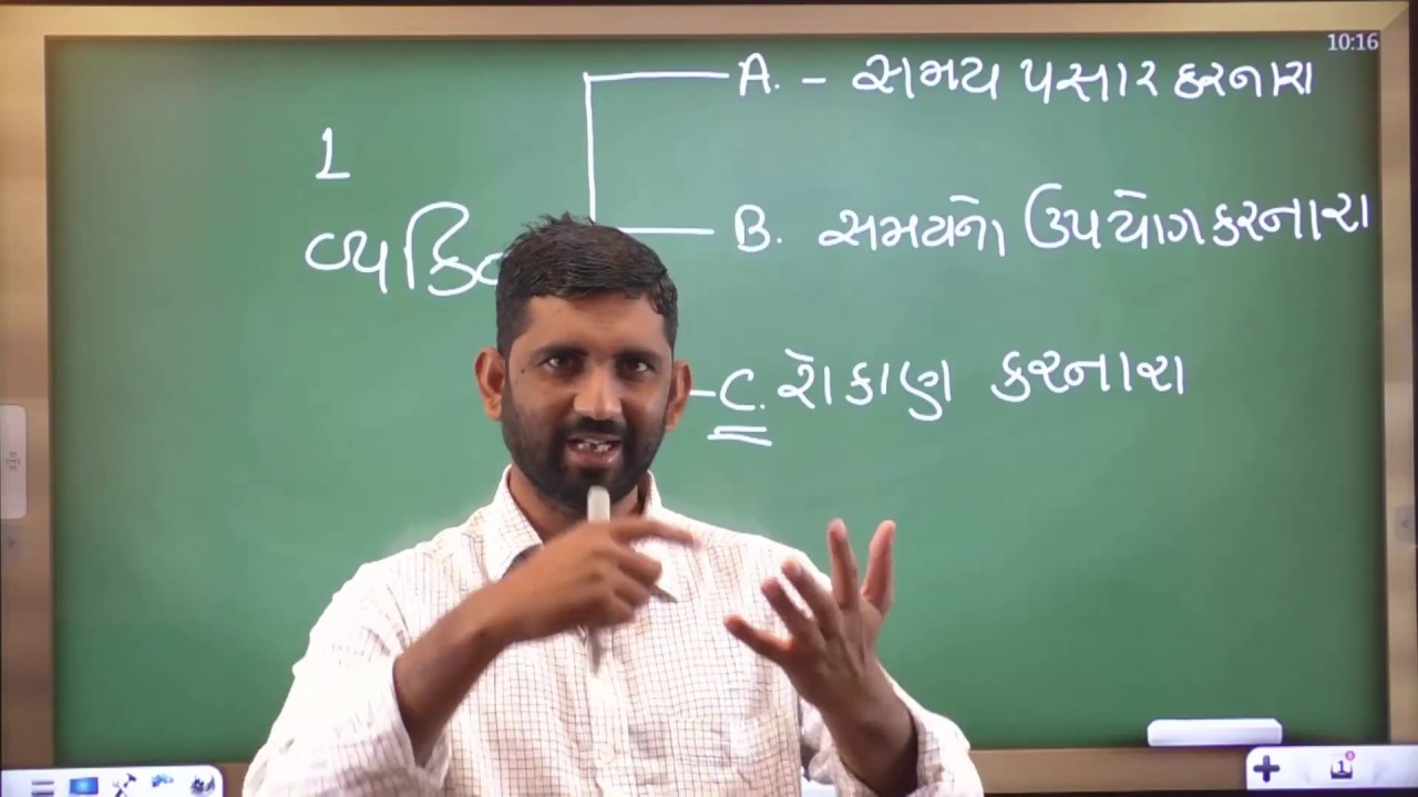 સમયનું રોકાણ કેવી રીતે Time Invest Gujarati Motivational Vdeo