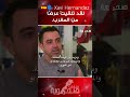 تشافي هيرنانديز يكشف تلقيت عرض ا لتدريب منتخب المغرب وأطمح لقيادة منتخب في كأس العالم تشافي تشافي هيرنانديز يكشف تلقيت عرض ا لتدريب منتخب المغرب وأطمح لقيادة منتخب في كأس العالم تشافي