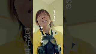 GRANRODEO『GO GO PARADISE!!』公開中！