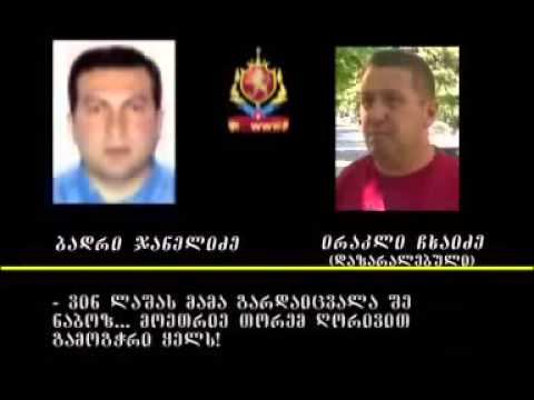 ლაშას მამა გარდაიცვალა