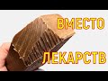 Сделала и на 10 лет Забыла про боль в стопе, колене. Сможешь носить каблуки и играть в футбол.