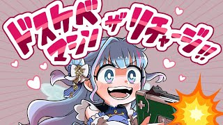 碧依 さくらの配信のサムネイル画像