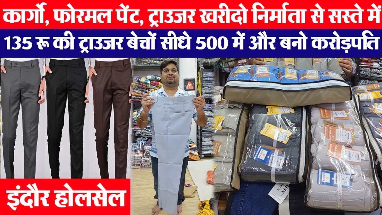 All Type Cargo, Formal pants, trousers  दुकान लगाओ Indore wholesale mans wearखरीदो सीधे निर्माता से