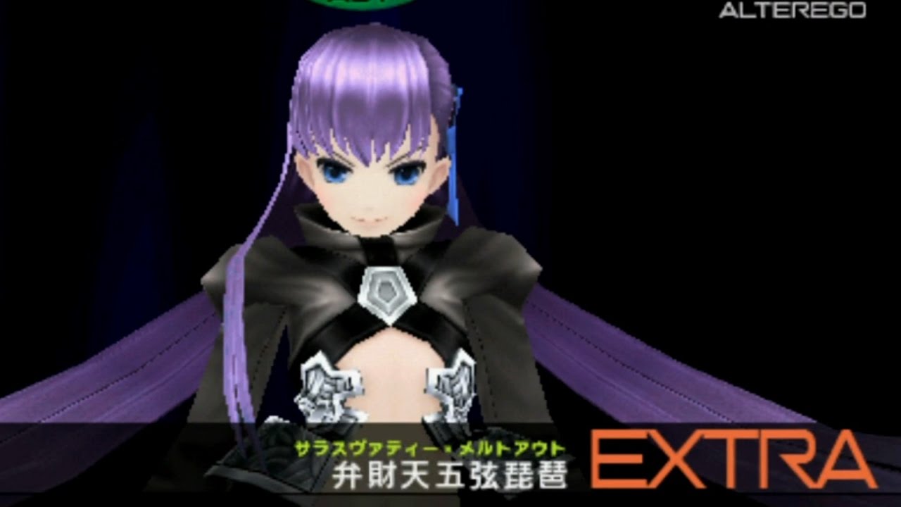 Fate Extra Ccc Hd メルトリリス戦 デットエンドルート 勝利ルート 六章 快楽臨界 Alter Ego S