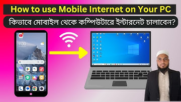 কিভাবে মোবাইল থেকে কম্পিউটারে ইন্টারনেট চালাবেন?How to use Mobile Internet on Your PC | Hotspot |