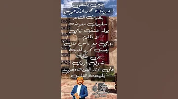موعدنا مع الشوق العرض الأول لأغنية الموسم تراث ي غن ى وأصالة ت بهر انتظرونا في 18 أغسطس 