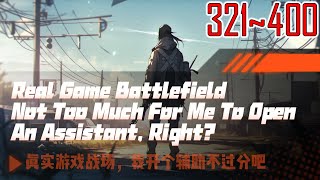 EP321~400 Real Game Battlefield,Not Too Much For Me To Open An Assistant, Right