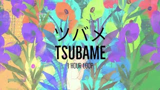 [1 HOUR] YOASOBI - Tsubame ツバメ ft. ミドリーズ