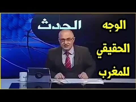لن تصدق ماذا قال الإعلام الج زائ ري عن الم غرب